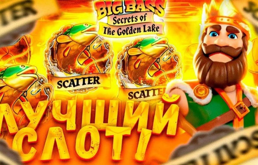 Big Bass Secrets of the Golden Lake Slot