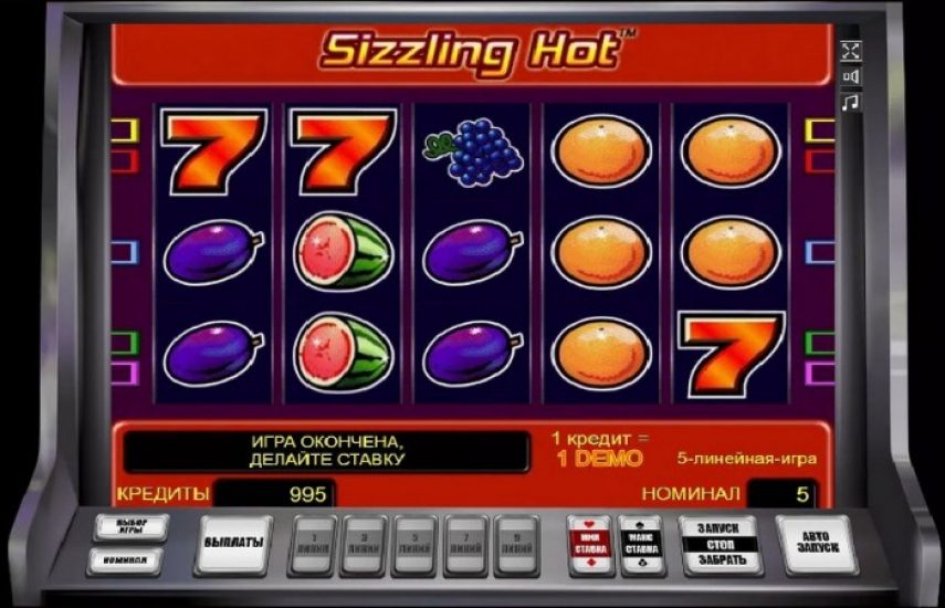 Sizzling Hot Slot