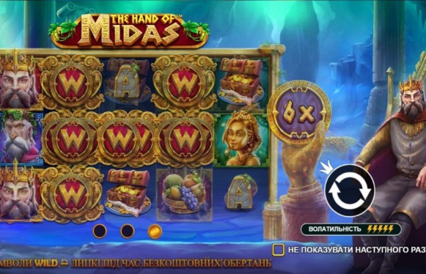 The Hand of Midas Slot