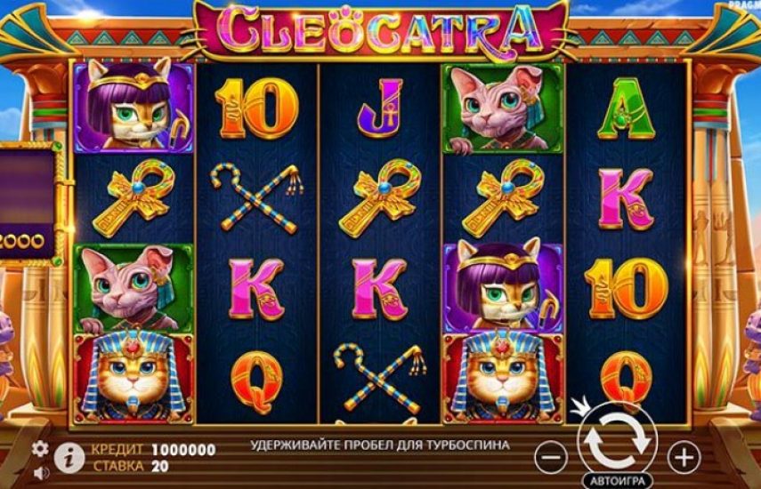 Cleocatra Slot